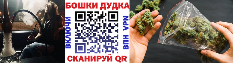 Купить закладку МАРИХУАНА  A PVP  ГАШ  Мефедрон  Осинники