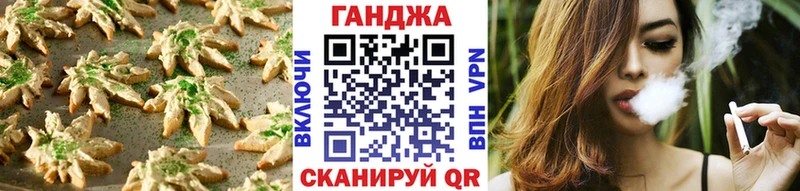 Купить закладки  Осинники  Печенье с ТГК конопля 