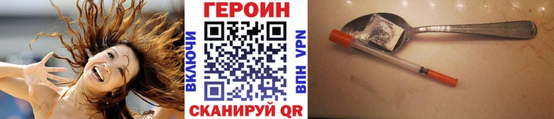 Купить где  Осинники  ГЕРОИН гречка 