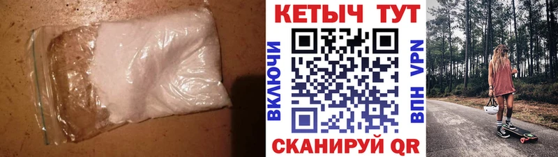 Купить где  Осинники  Кетамин ketamine 