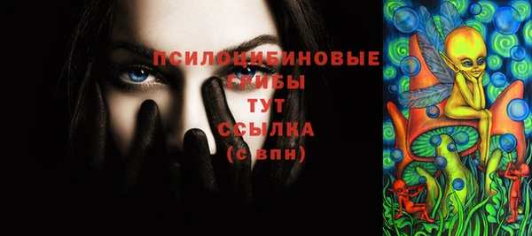 2c-b Хадыженск