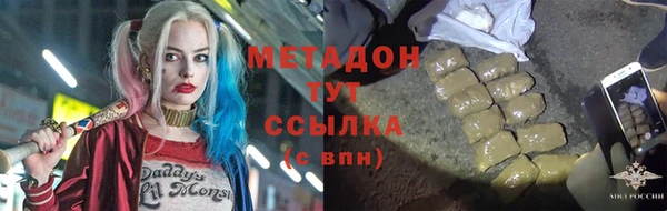 спиды Фурманов