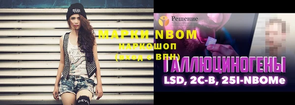 спиды Фурманов