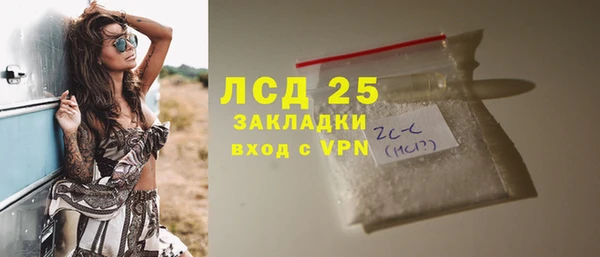 спайс Ханты-Мансийск