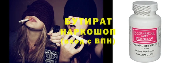 спайс Ханты-Мансийск