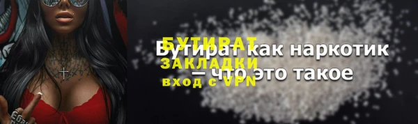 2c-b Хадыженск