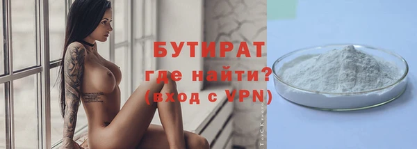 2c-b Хадыженск