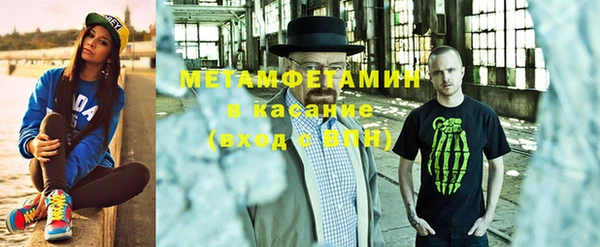 спайс Ханты-Мансийск