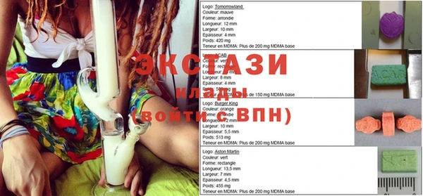 спайс Ханты-Мансийск