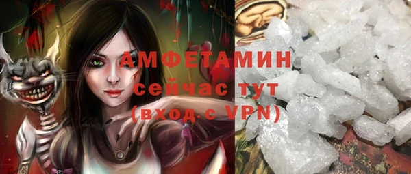 спиды Фурманов