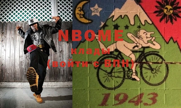 спайс Ханты-Мансийск