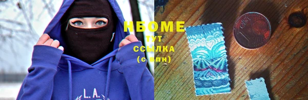 2c-b Хадыженск