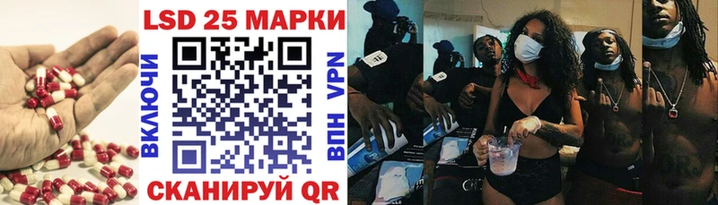 Купить  Осинники  Лсд 25 экстази ecstasy 