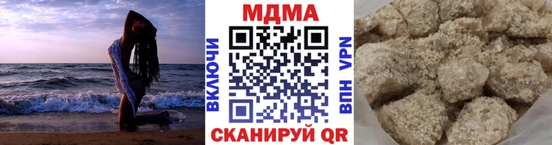 MDMA Molly Купить где Осинники