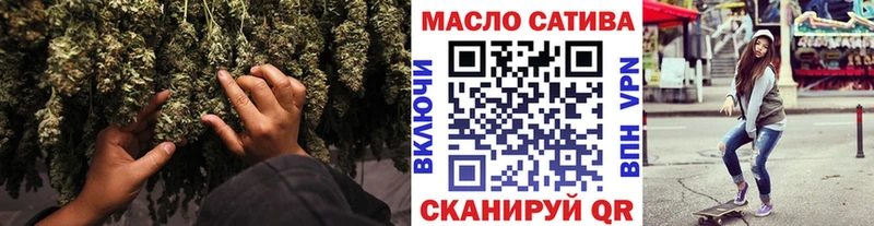 Купить  Осинники  Дистиллят ТГК жижа 